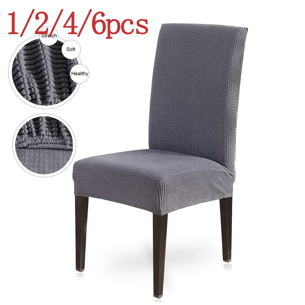 1/2/4/6 шт. спандекс утолщенные чехлы для стульев однотонные Цвет Ресторан сиденье