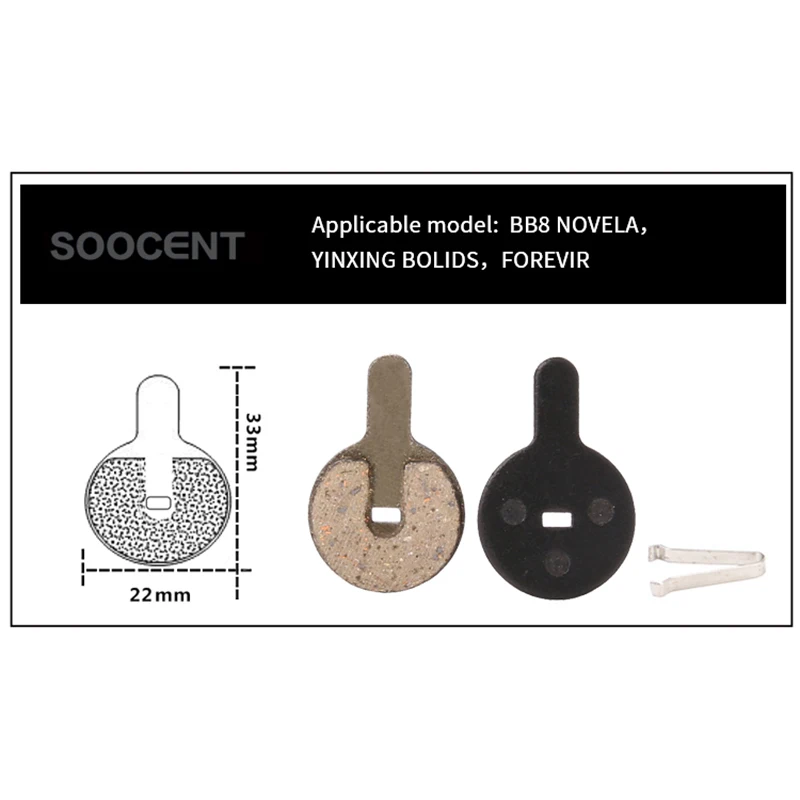 Велосипедные тормозные колодки гидравлические дисковые Тормозные BB8 Kugoo G2 Pro