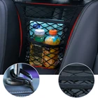 Автомобильный Стайлинг сумка для хранения на заднее сиденье багажника эластичный сетчатый карман для BMW E46 E90 E60 E39 E36 F30 F10 F20 X5 E70 E53 M G30 E91 E34 F31