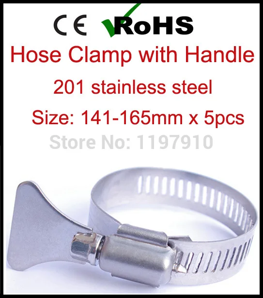 

141 мм-165 мм x 5 шт., Т-образный зажим для шланга в американском стиле с ручкой-бабочкой, регулируемые трубчатые зажимы из нержавеющей стали 201