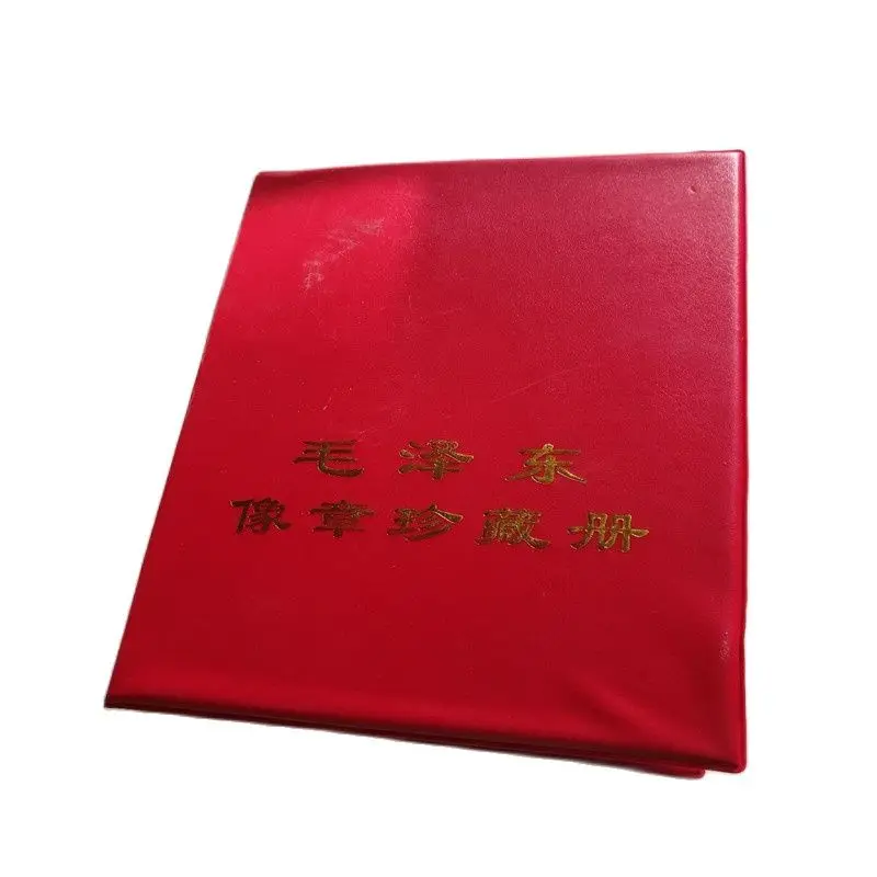 Набор памятных медалей председателя Мао старый Культурный революцию в Китае |