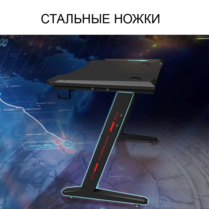 Игровой стол компьютерный настольный и стул игровой профессиональный