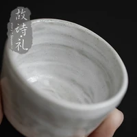 poem ceremony 】 jingdezhen pure manual ore rock lead Japanese kung fu horseshoe retro single cup ceramic masters cup