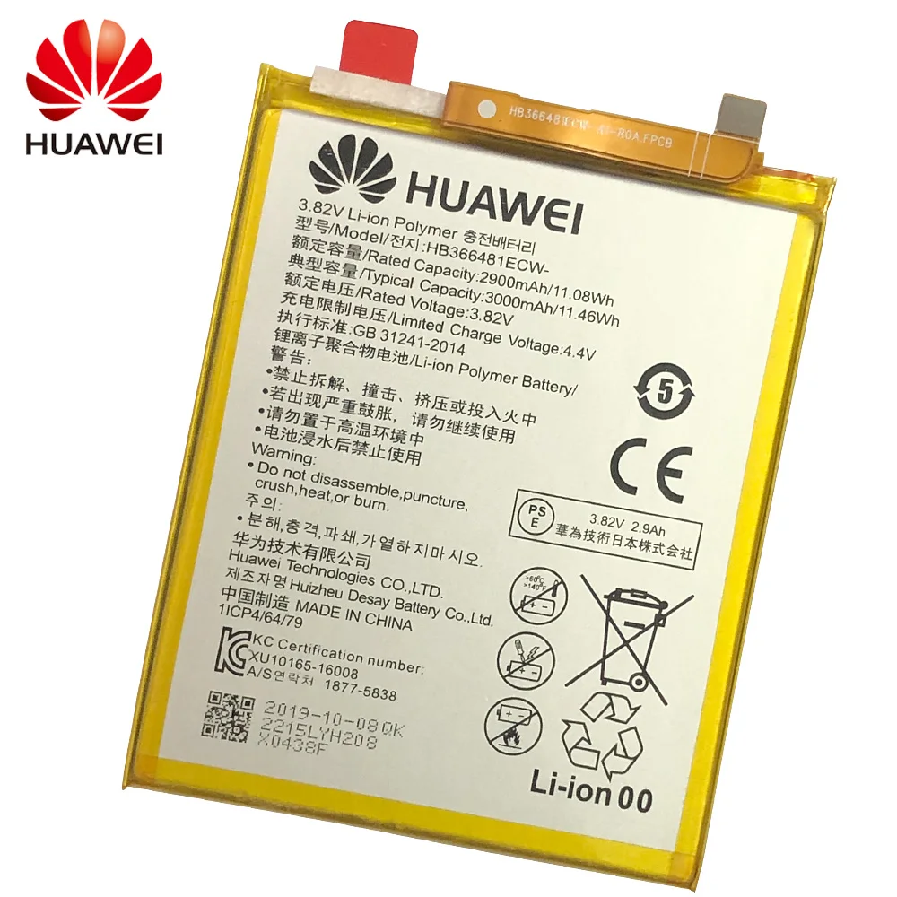 3000 мАч HB366481ECW батарея для Huawei GR3 2017 / Honor 8 9 Lite P8 lite P9 pra-lx1 pra-la1 PRA-L100 PRA-TL10 | Мобильные