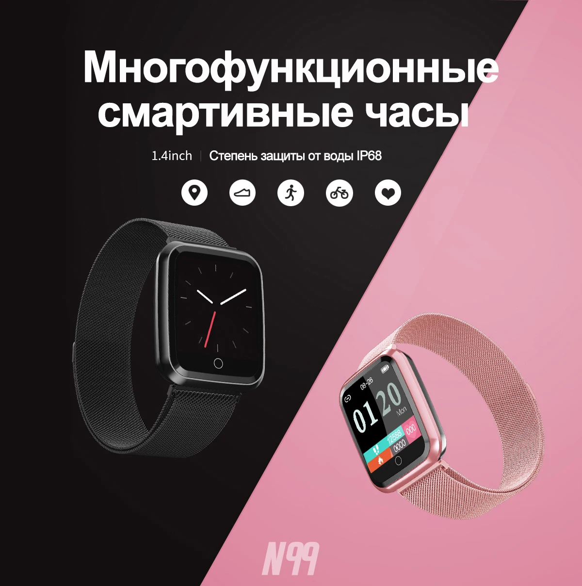 DAROBO N99 спортивные смарт часы с функциями мониторинга сердечнего ритма, измерения давления крови для женщин и мучжин, водонепроницаемые умные часы, подходящие для IOS и Android, мужские и женские смарт часы