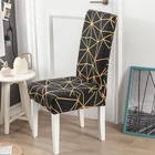 1246 шт., эластичные чехлы на стулья