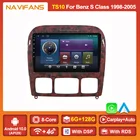 Автомобильный радиоприемник 8 ядер 6G Android 11 IPS экран DSP для Mercedes Benz S Class W220 S280 S320 S350 S400 S430 S500 S600 мультимедийный плеер