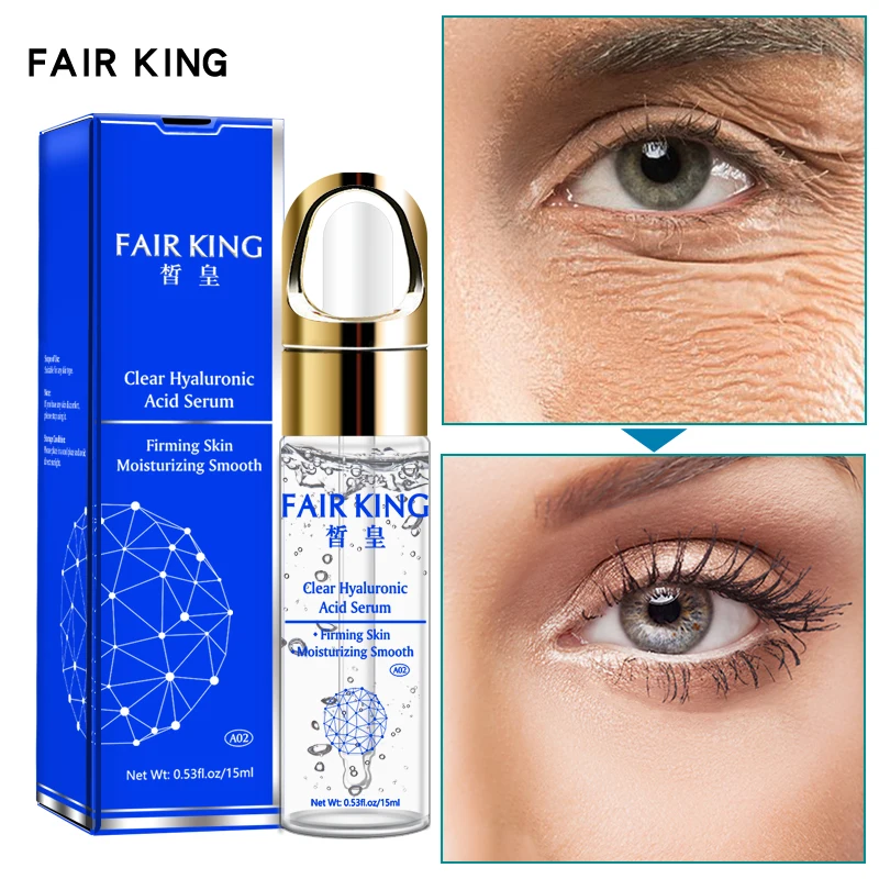 Ярмарка KING маска для глаз с гиалуроновой кислотой Сыворотки анти средство борьбы