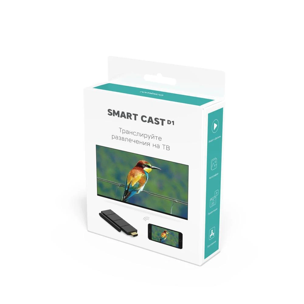 Медиастример Smart Cast Rombica SC-A0012 D1 |