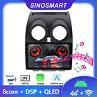 Sinosmart автомобильный радиоприемник с навигацией GPS плеер или Nissan Qashqai 2007-2013 поддержка завода OEM обратная камераNAV