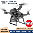Квадрокоптер SJRC F7 4K PRO с камерой, GPS, Wi-Fi, FPV, 3 км
