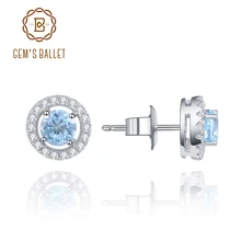 Женские классические серьги гвоздики GEM'S BALLET натуральный