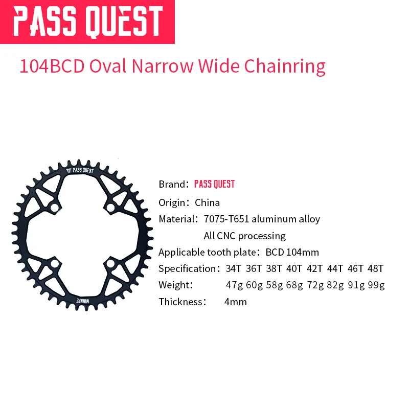Pass Quest 104bcd Mtb овальная узкая широкая цепь/цепное кольцо 32t 48t велосипедная колесо