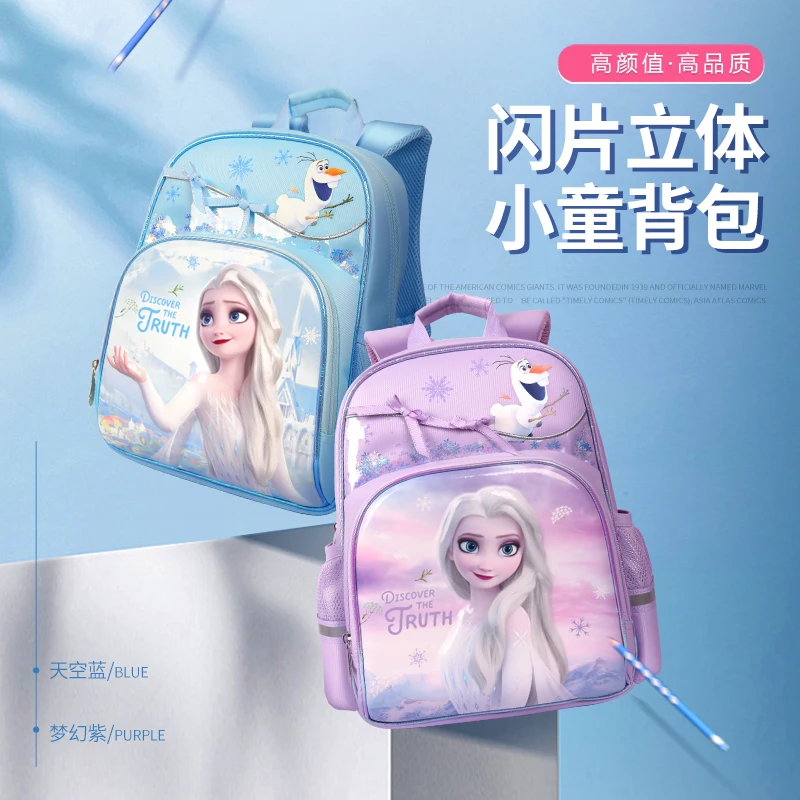 2021 Disney Frozen School Bags For Girls Primary Student Shoulder Orthopedic Backpack Elsa Anna Grade 1-4 Large Capacity Mochila