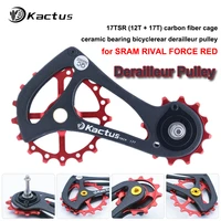 kactus 17tsr bicycle rear derailleur pulley 12t17t ultralight carbon fiber cage ceramic bearing fit for sram rival force red