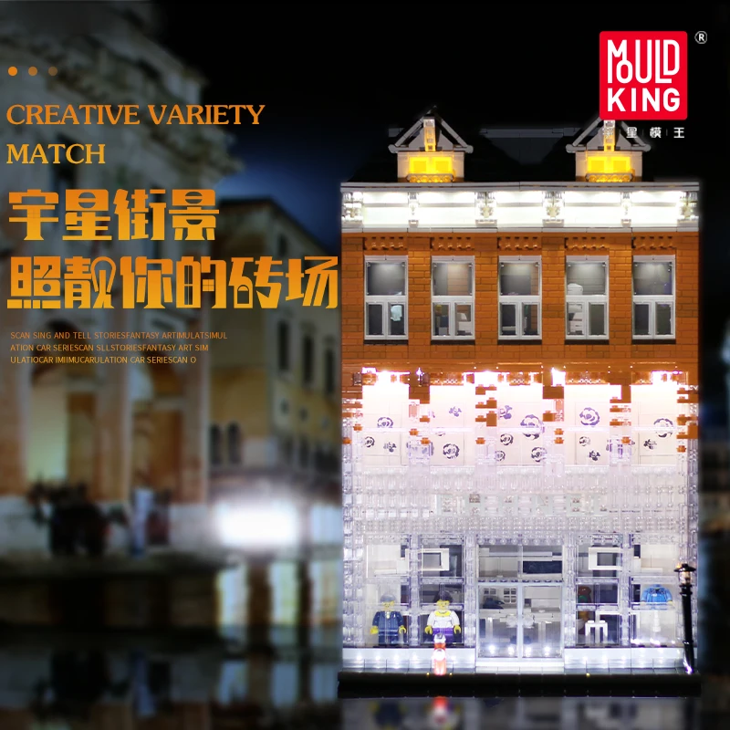 Lepining создатель архитектурные кубики город Expert модель уличного вида набор