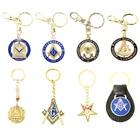 Брелок Freemason Masonic, индивидуальный значок, металлические аксессуары, модные украшения, подарки, личность