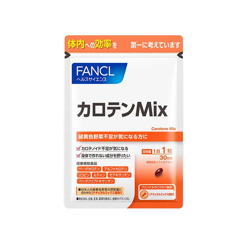 FANCL Carotene Vitamin A Capsules 30 Capsules/bag Free Shipping