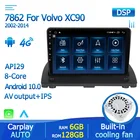 2 din Android 10 8 ядер автомобильный радиоприемник GPS RDS DSP мультимедийный плеер для Volvo XC90 2004 2005 2006 2007 2008 2009 2010 -2014 SWC вентилятор