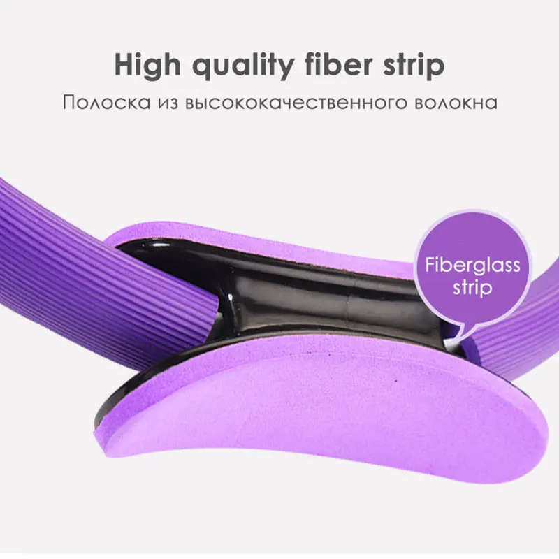 Профессиональный йога круг обруч для пилатеса спортивные двойной захват Для