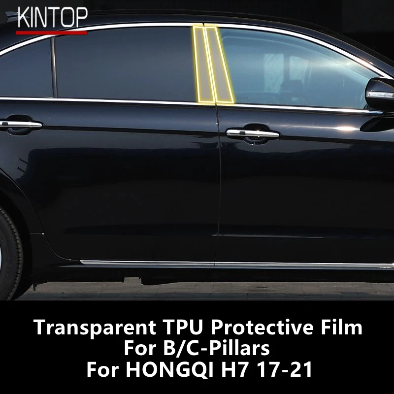 For HONGQI H7 17-21 B/C-Pillars Transparent TPU Protective Film Anti-scratch Repair Film Accessories Refit