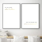 Плакаты и принты на холсте Velaris To the stars, которые слушают литературные цитаты, серия Сара J Maas ACOTAR Book, настенное искусство, Картина на холсте, Декор