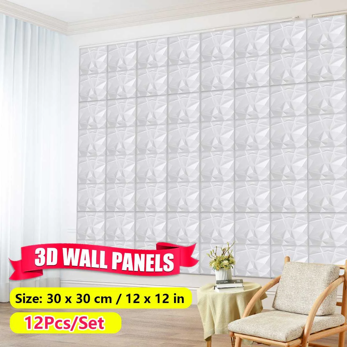 

3D наклейки на стену, 30x30 см