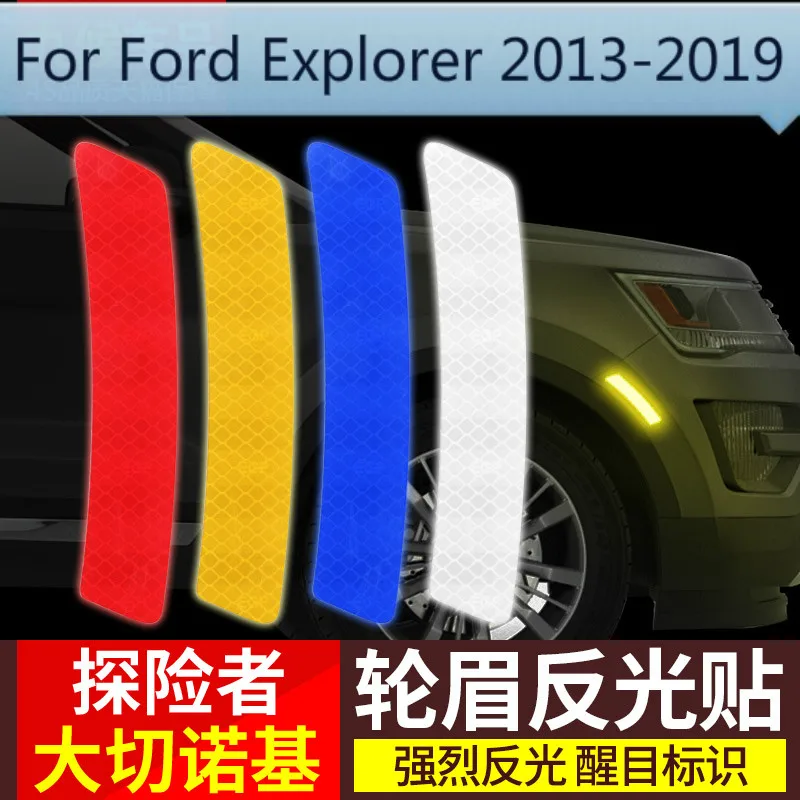 Для Ford Explorer 2013 2019 высокое качество ПВХ супер яркий колеса автомобиля бровей