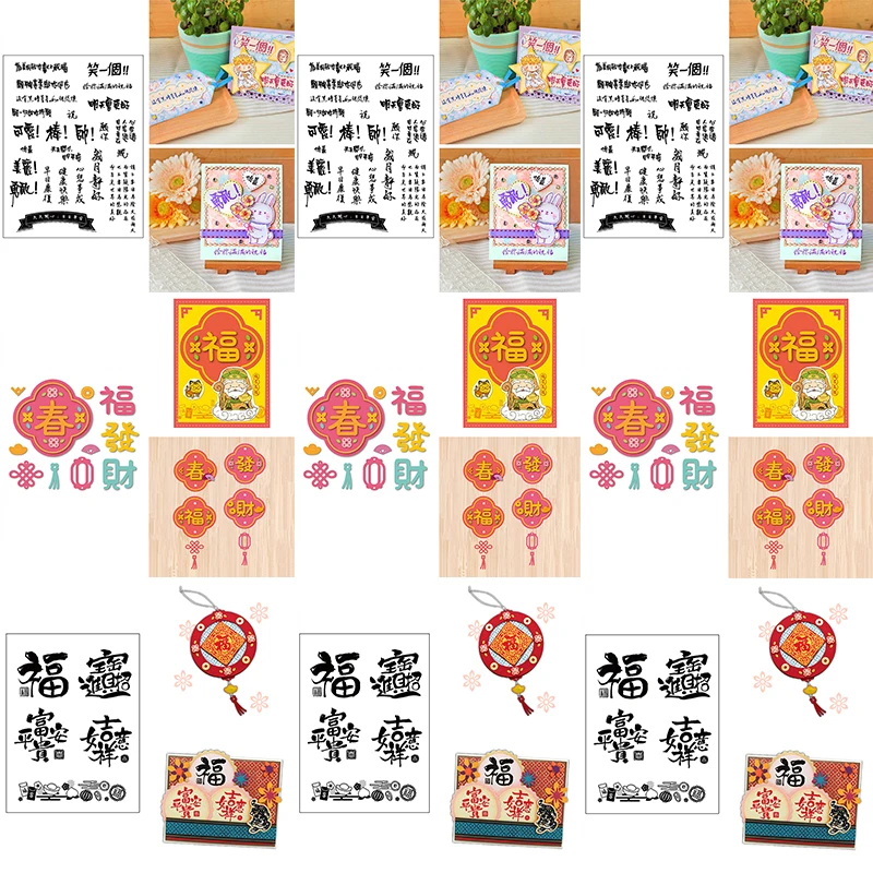 

Chinese Words Sentiments Tomorrow Will Be Better Clear Stamps Knot Ornament Die Cut DIY Craft Making Template 2021 Hot