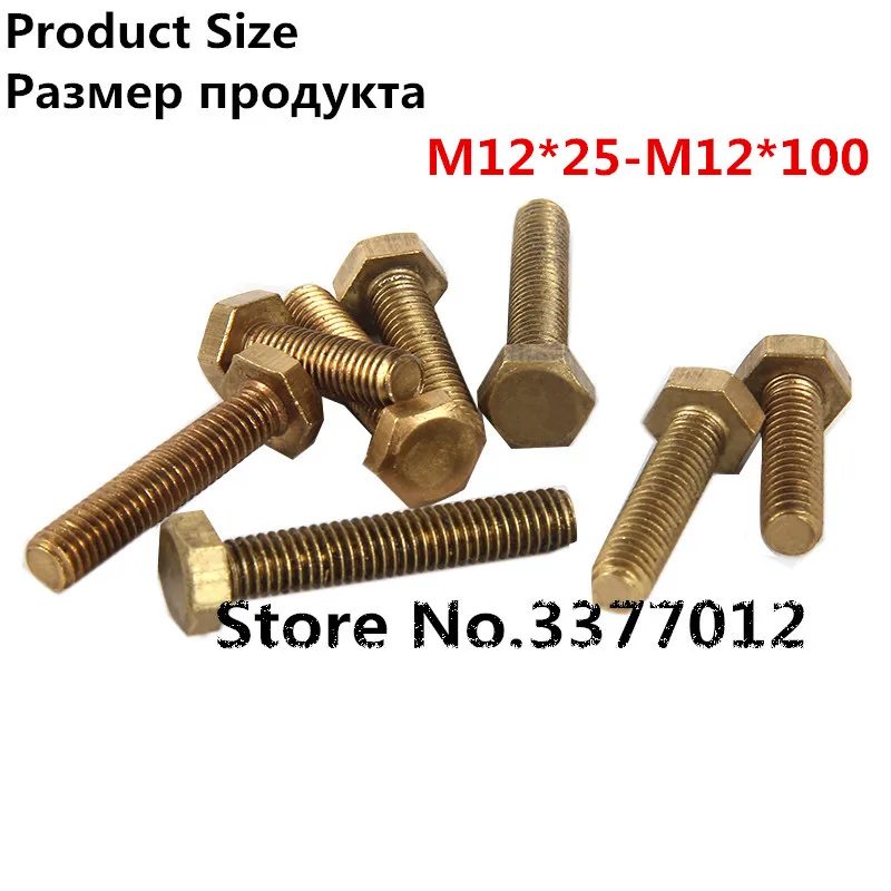 

1 шт./лот SZ209-4 медный шестигранный винт M12 * 25-M12*100 медные Болты