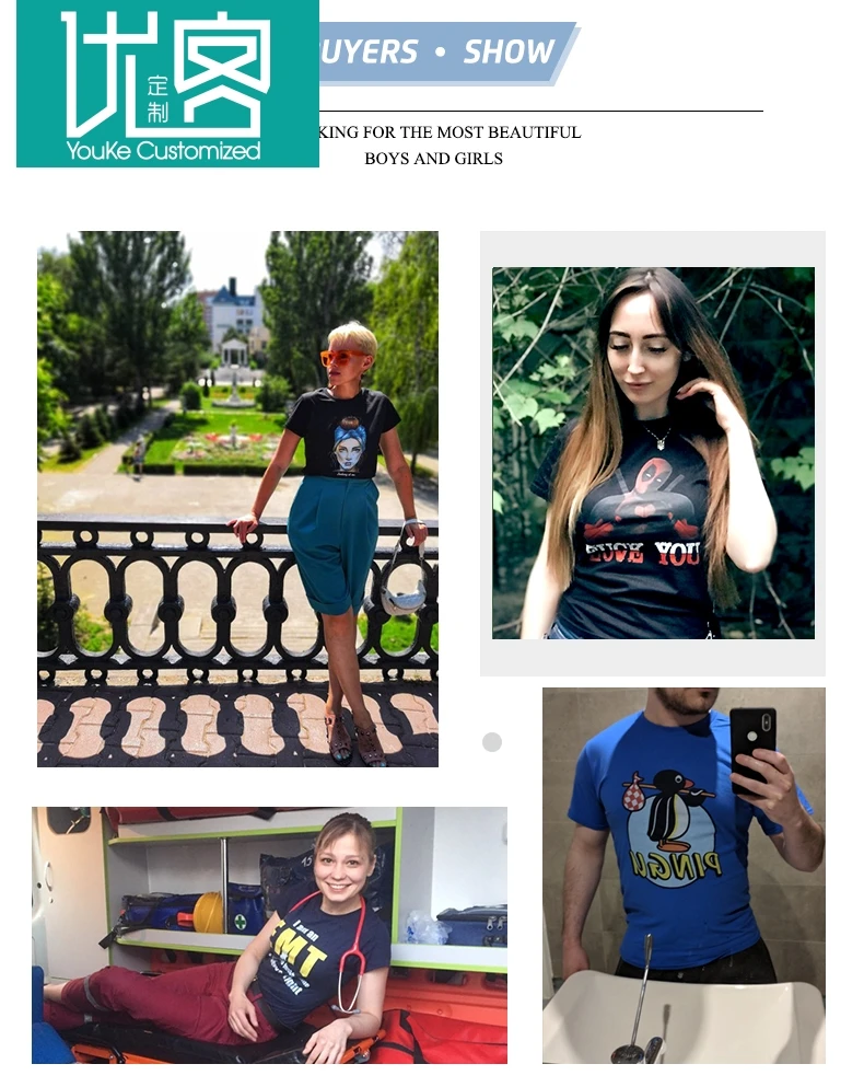 Save The Chubby футболки с принтом единорога Geek забавная футболка коротким рукавом для