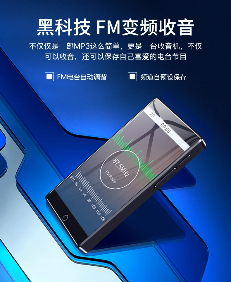 Новинка года! mp3-плеер с сенсорным экраном, 8 Гб, поддержка Bluetooth, FM радио, запись, электронная книга, видео плеер с динамиком