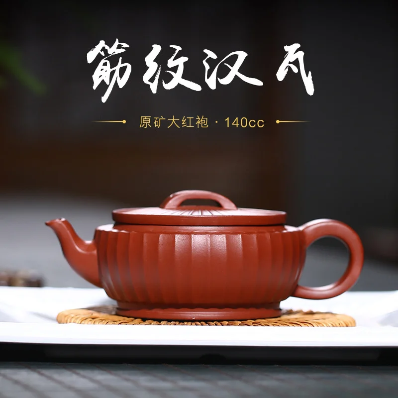 

Yixing Zisha teapot yuzhongsha mine Dahongpao ribbed Han tile teapot