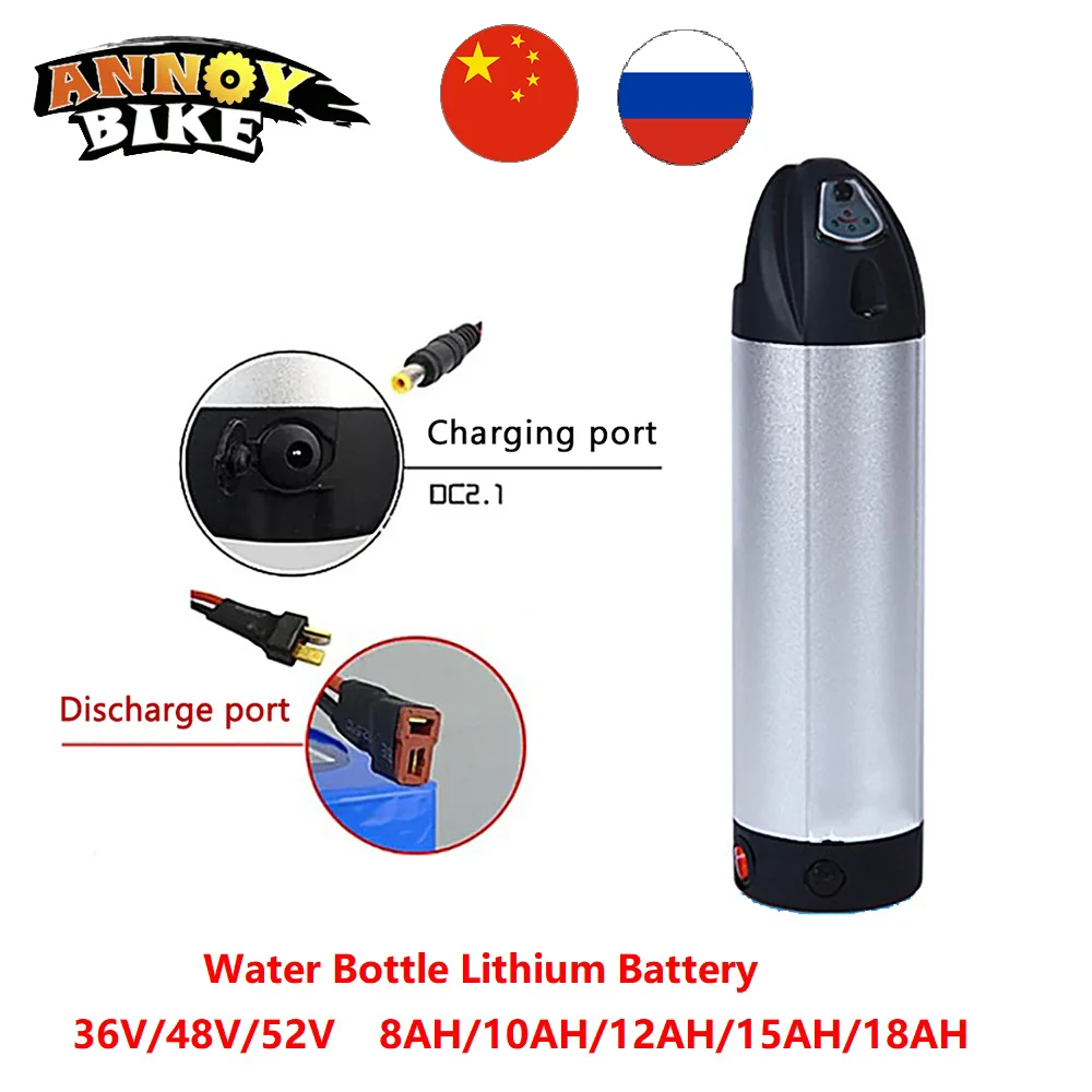 Бутылка для воды литий Батарея 36V48V52V 8/10/12/15/18AH Электрический велосипед ионный