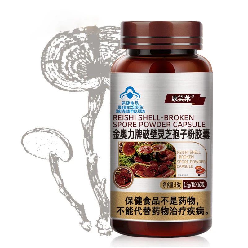 

Organic Reishi Shell-broken Spore Powder Capsules Ganoderma Mushroom Lucidum Extract Improve Health Immune System