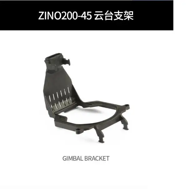 

Hubsan Zino2 RC Drone Quadcopter Spare Parts ZINO200-45 Gimbal bracket