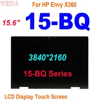 15 6 lcd for hp envy x360 15 bq series laptop lcd display touch screen digitizer assembly lp156wf9 spl1 15m bq021dx 15m bq121dx