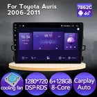 MEKEDE 9 ''Android 11 6G 128G автомобильное аудио GPS стерео для Toyota Auris 1 E150 2006 - 2012 Мультимедиа с DSP WIFI carplay Авто 4G