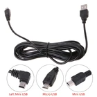 Кабель питания Mini USB, Micro USB 5В, 2А, 1м, автомобильный, для DVR, видеорегистратора