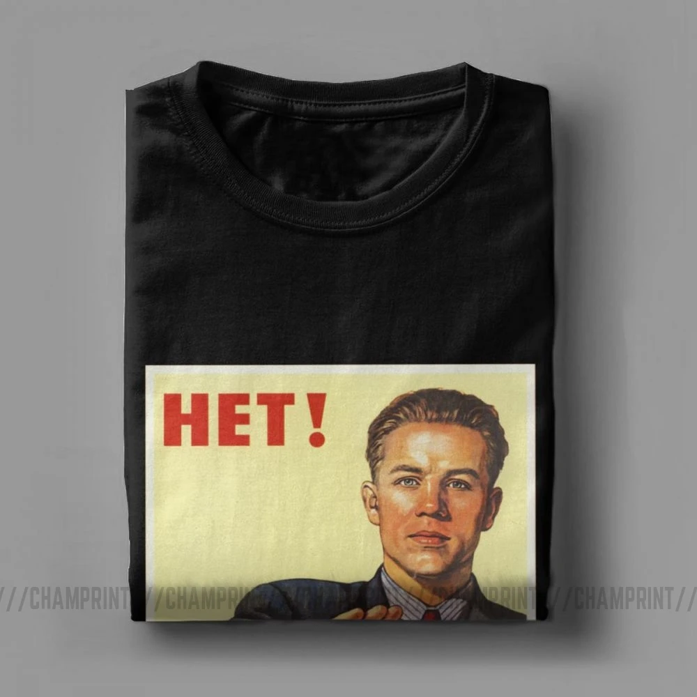 Propaganda Vintage No To Alcoho Men T-Shirt Casual Pure Cotton Tee Shirt Vodka CCCP USSR Clothing Russian Communist T | Мужская одежда