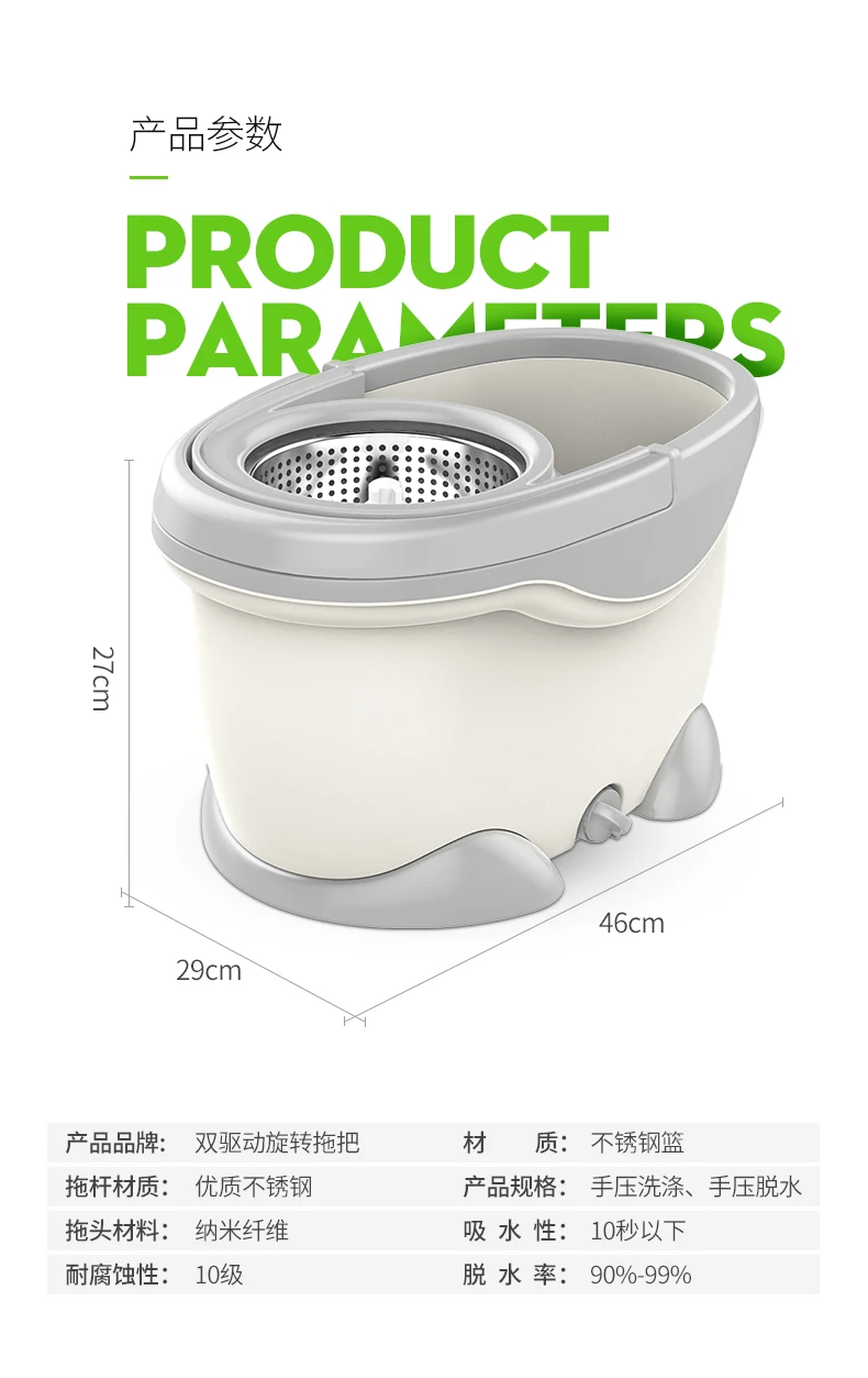 

Rotary mop double drive automatic dry hand-free lazy lazy one mop home mopping net bucket set