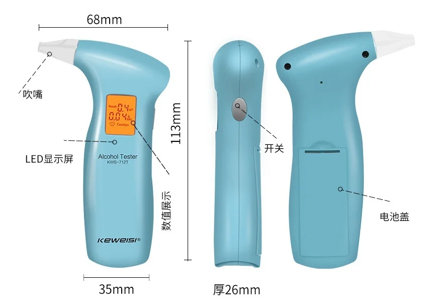 

Alcohol tester measuring drunk driving detector blowing type special check alarm meter artifact exhaling drunk driving measuring