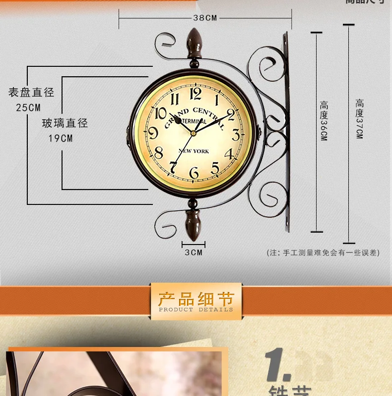 1pcs New European Style Vintage Clock Innovative Fashionable Double Sided Wall Clock