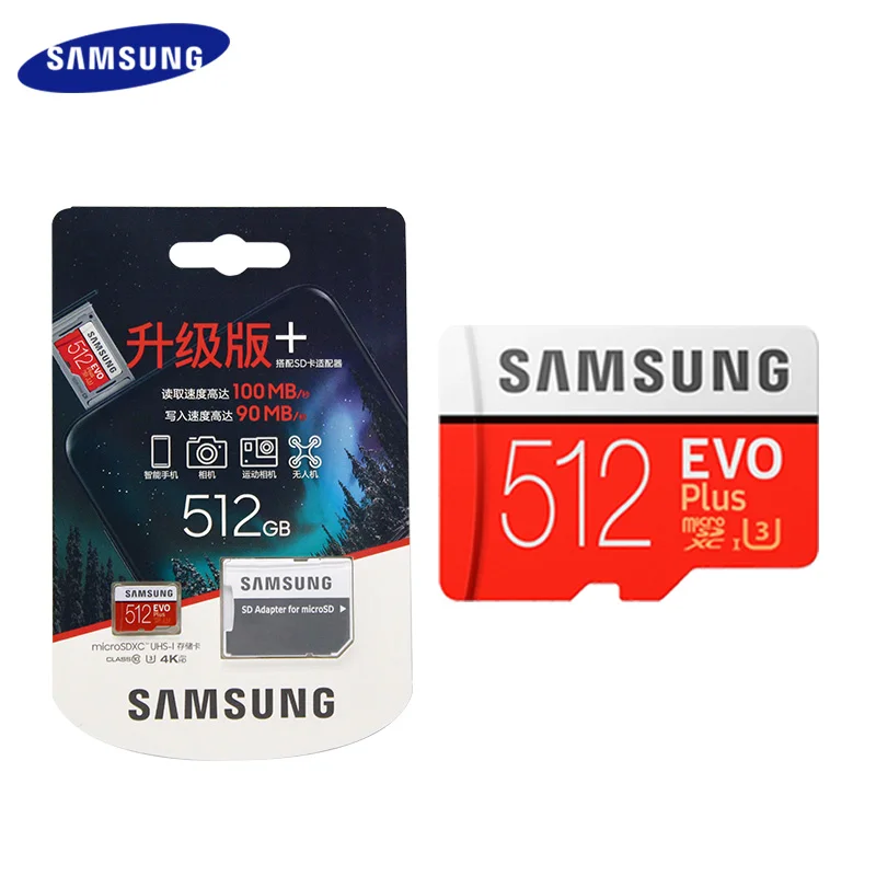 100% оригинальная карта памяти SAMSUNG 512 ГБ SDXC высокая скорость 100 стандарта 10