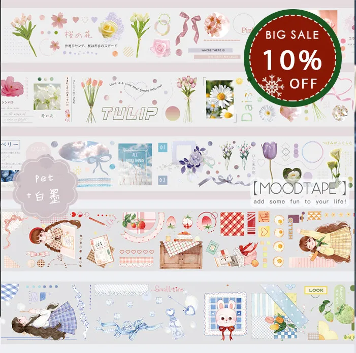 

Moodtape васи лента ПЭТ фон стикер пакет Скрапбукинг альбом diy украшения ручной работы Маскировочные наклейки 626080332879