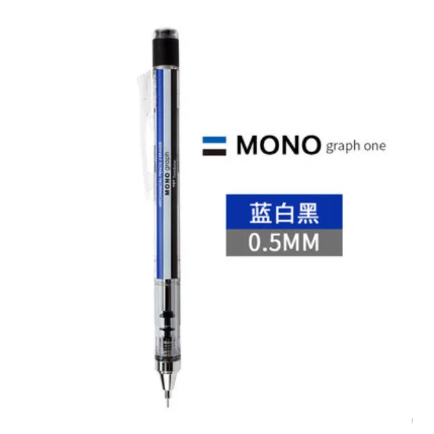 

TOMBOW MONO Graph Shake Out механический карандаш 0,5 мм