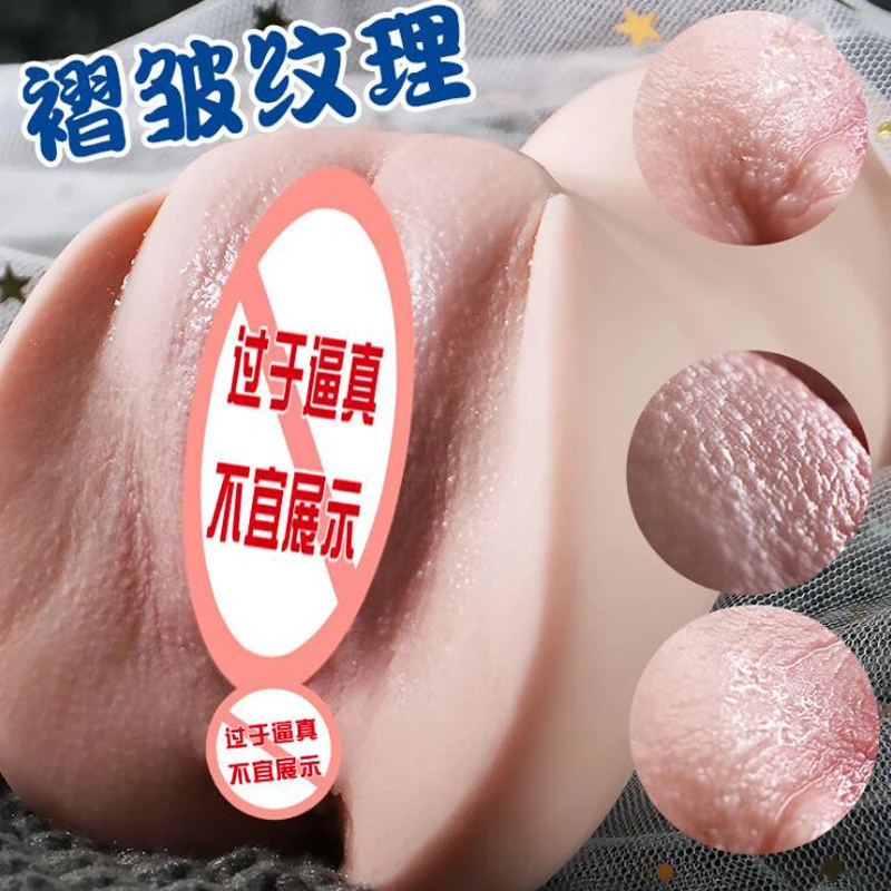 Секс-игрушки для мужчин Реалистичная Вагина карманная мужская женская