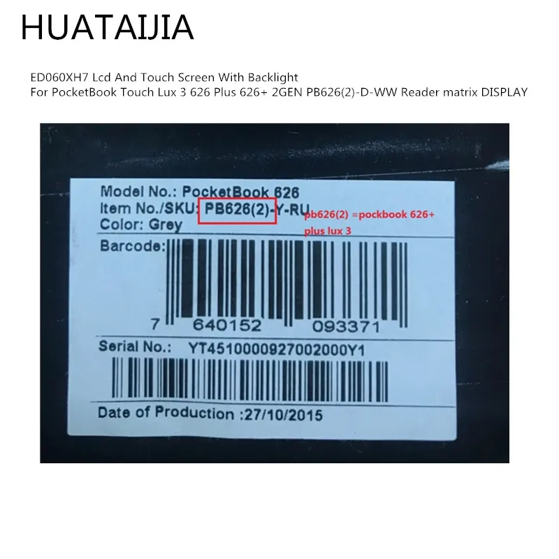 

PocketBook Touch Lux 3 626 Plus, 626 +, 2 , PB626(2), D-WW