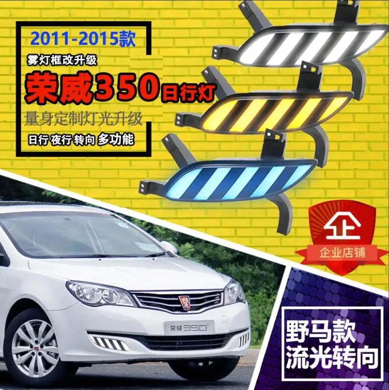 Автомобильный бампер roewe350 головной светильник для Защитные чехлы сидений сшитые