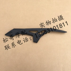 Chain protective Shell Chain Box Chain Upper Protective Shell Motorcycle Accessories For FB Mondial SMX 125